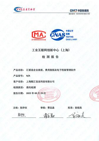 Software Product Certificates