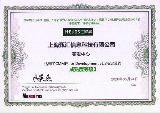 CMMI Maturity Level 3 Certificate